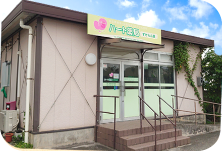 ずけらん店